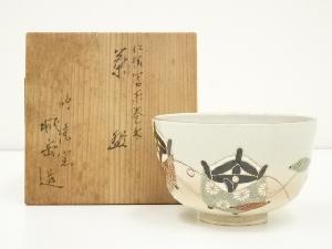 京焼　鳴滝窯　橋本城岳造　仁清写糸巻文茶碗（共箱）